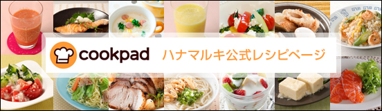 cookpad