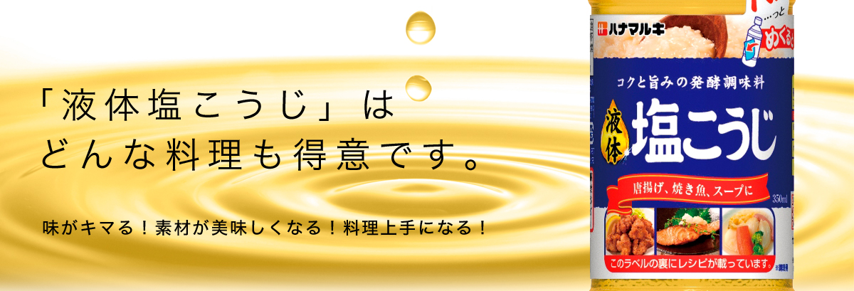メインイメージ