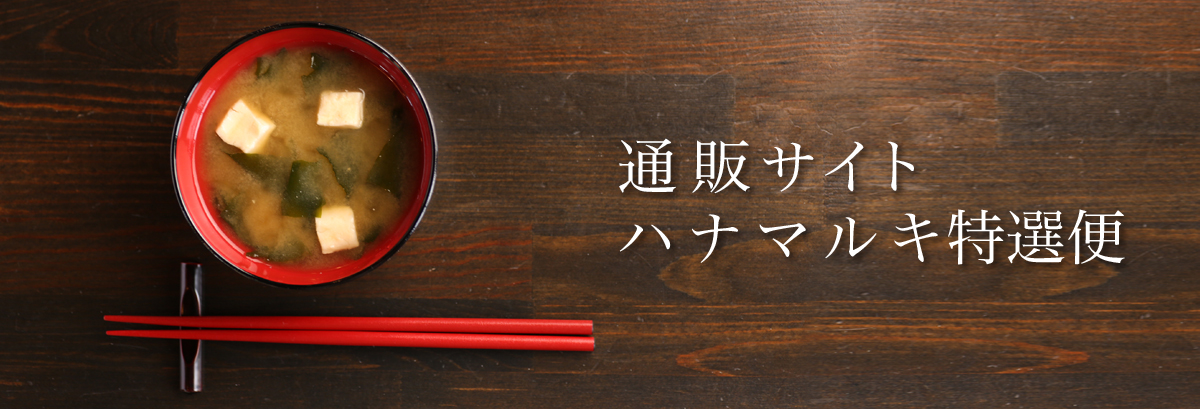 メインイメージ